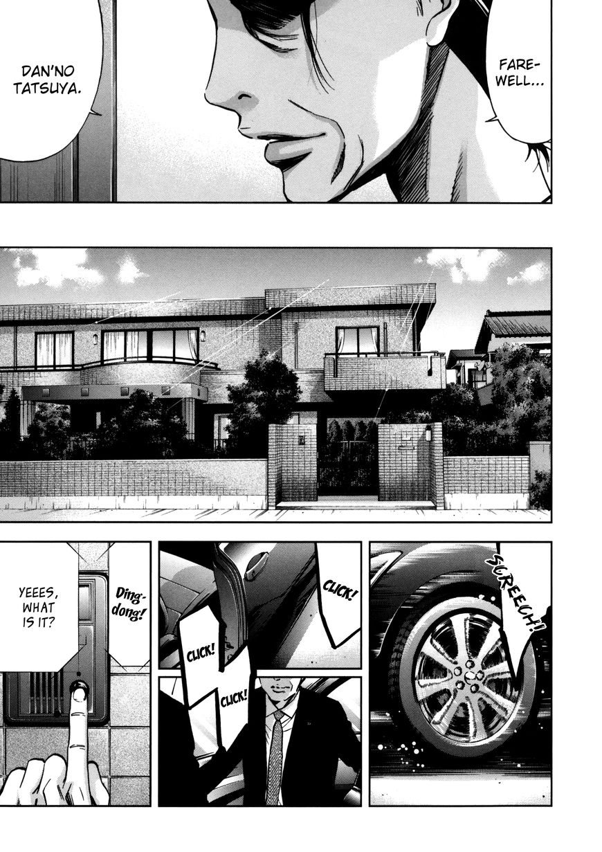 Ouroboros Chapter 112 page 43 - Chapter 112: Vol 16