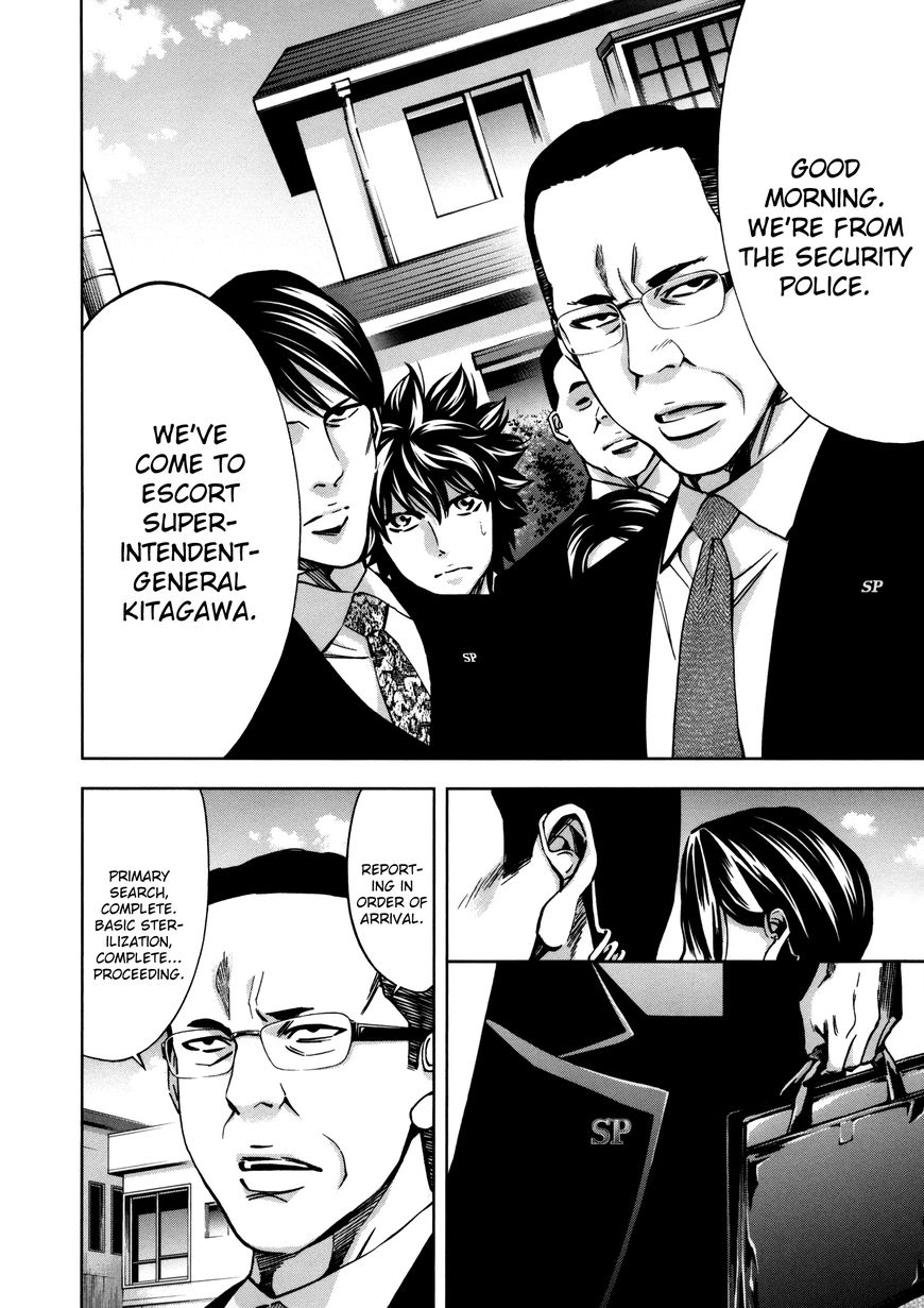 Ouroboros Chapter 112 page 44 - Chapter 112: Vol 16