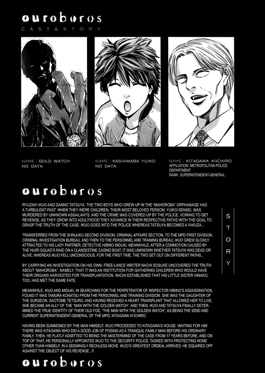 Ouroboros Chapter 112 page 5 - Chapter 112: Vol 16