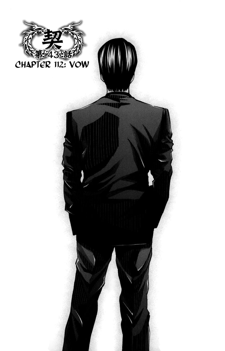 Ouroboros Chapter 112 page 8 - Chapter 112: Vol 16