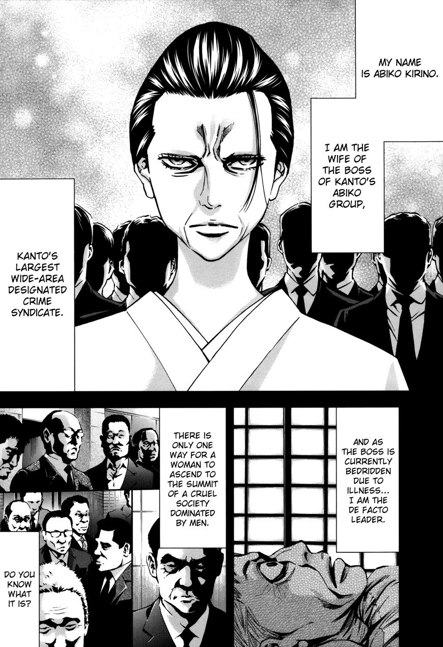Ouroboros Chapter 112 page 9 - Chapter 112: Vol 16