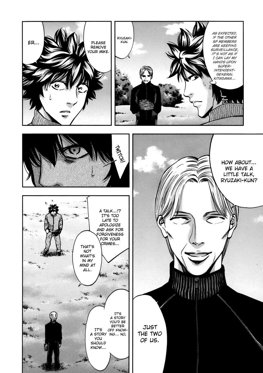 Ouroboros Chapter 113 page 12 - Chapter 113: Vol 16