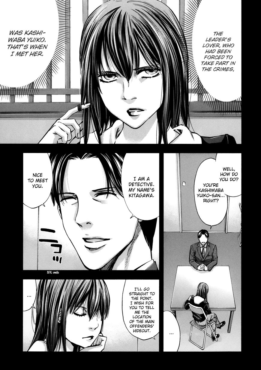 Ouroboros Chapter 113 page 17 - Chapter 113: Vol 16