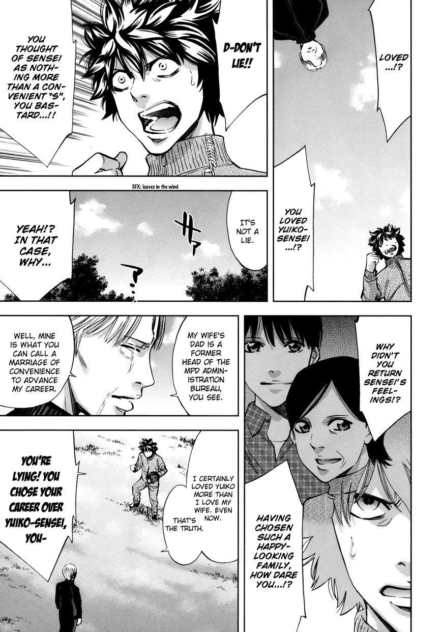 Ouroboros Chapter 113 page 25 - Chapter 113: Vol 16