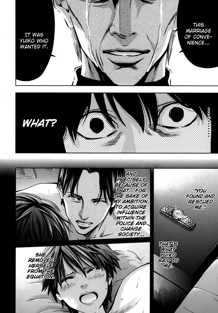 Ouroboros Chapter 113 page 26 - Chapter 113: Vol 16