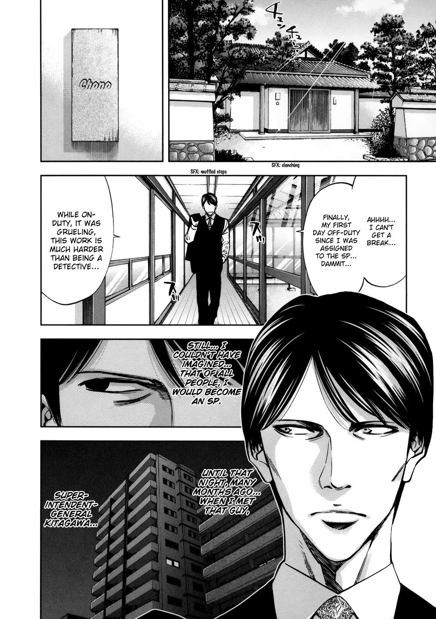 Ouroboros Chapter 113 page 4 - Chapter 113: Vol 16