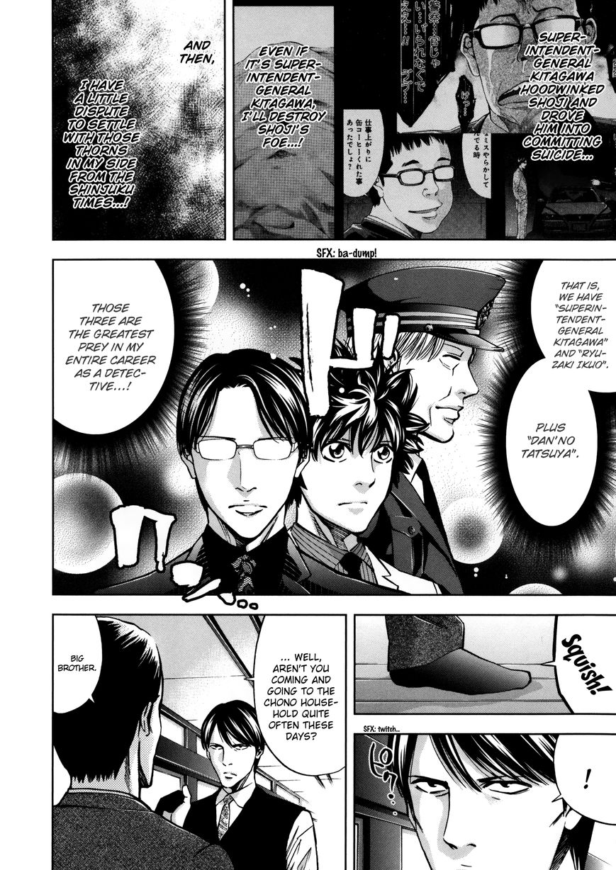 Ouroboros Chapter 113 page 6 - Chapter 113: Vol 16