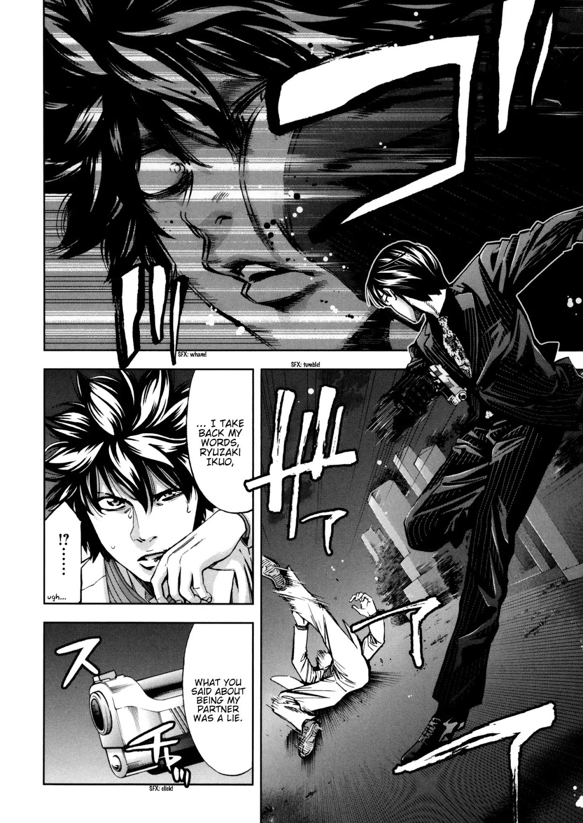 Ouroboros Chapter 114 page 13 - Chapter 114: Separation