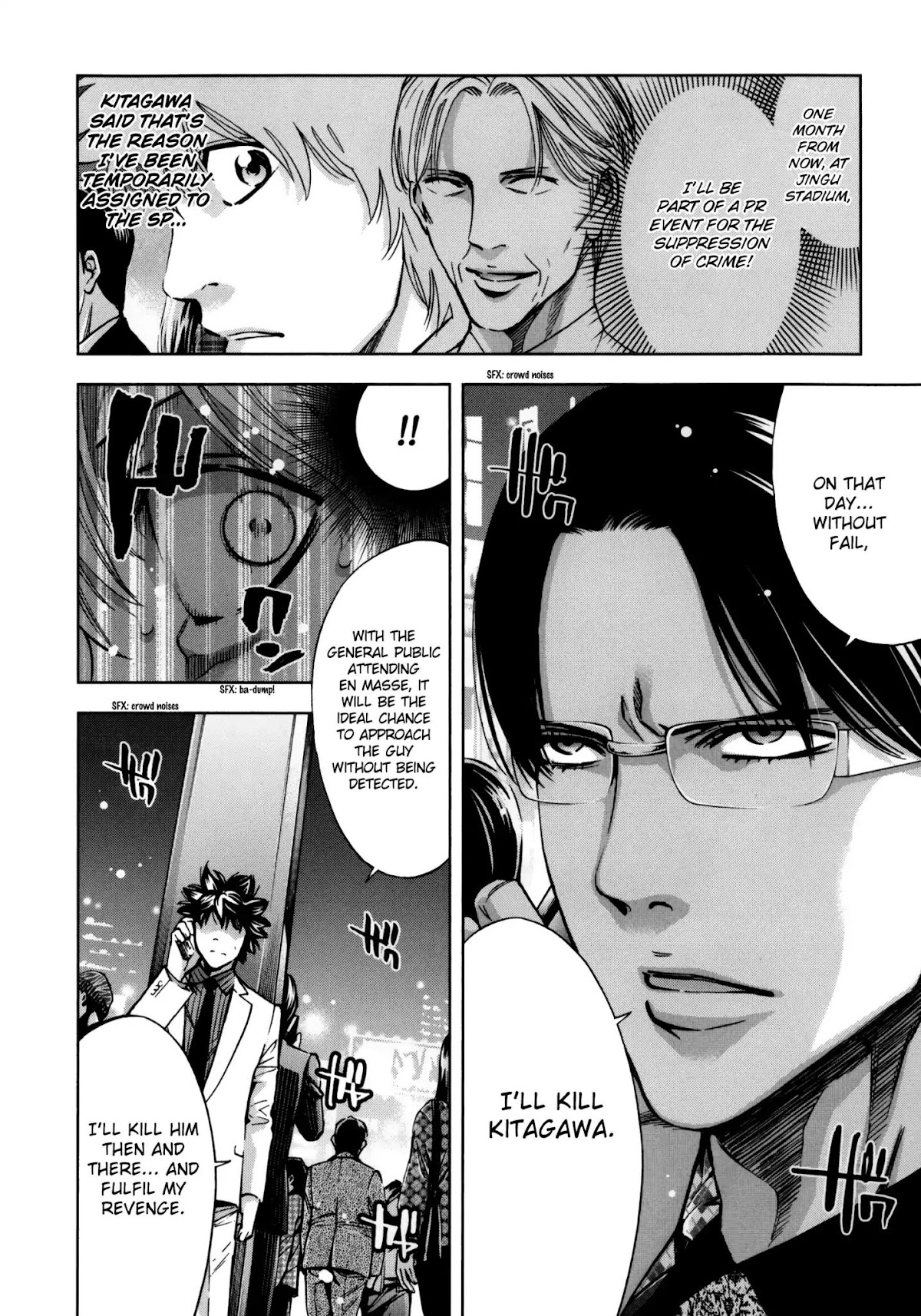Ouroboros Chapter 114 page 23 - Chapter 114: Separation