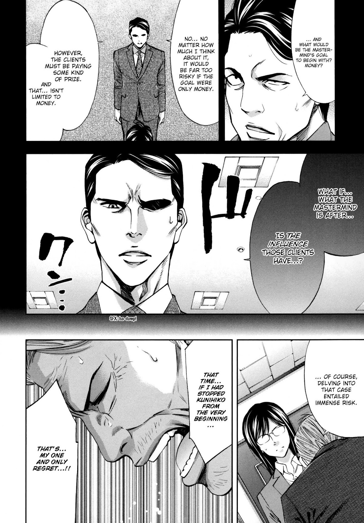 Ouroboros Chapter 116 page 20 - Chapter 116: Boy