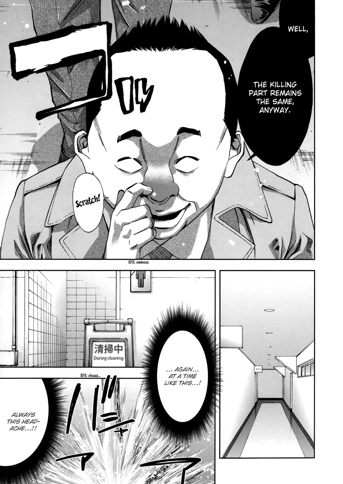 Ouroboros Chapter 116 page 38 - Chapter 116: Boy