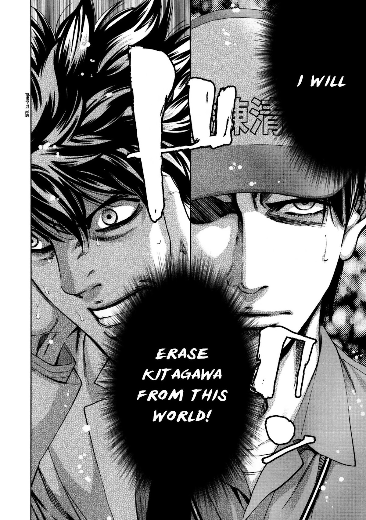 Ouroboros Chapter 116 page 41 - Chapter 116: Boy
