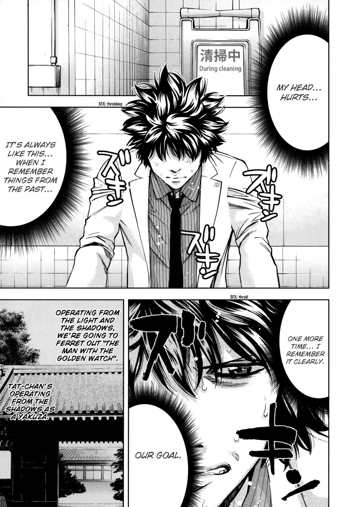 Ouroboros Chapter 117 page 10 - Chapter 117: Temptation