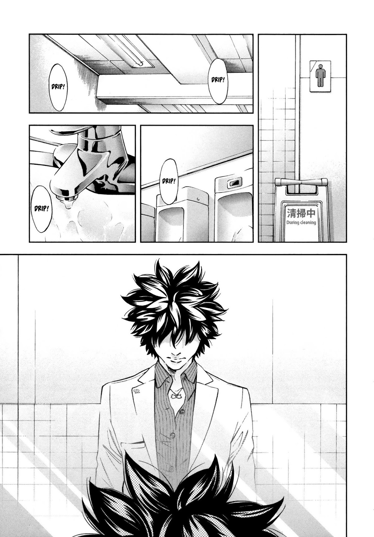 Ouroboros Chapter 117 page 25 - Chapter 117: Temptation