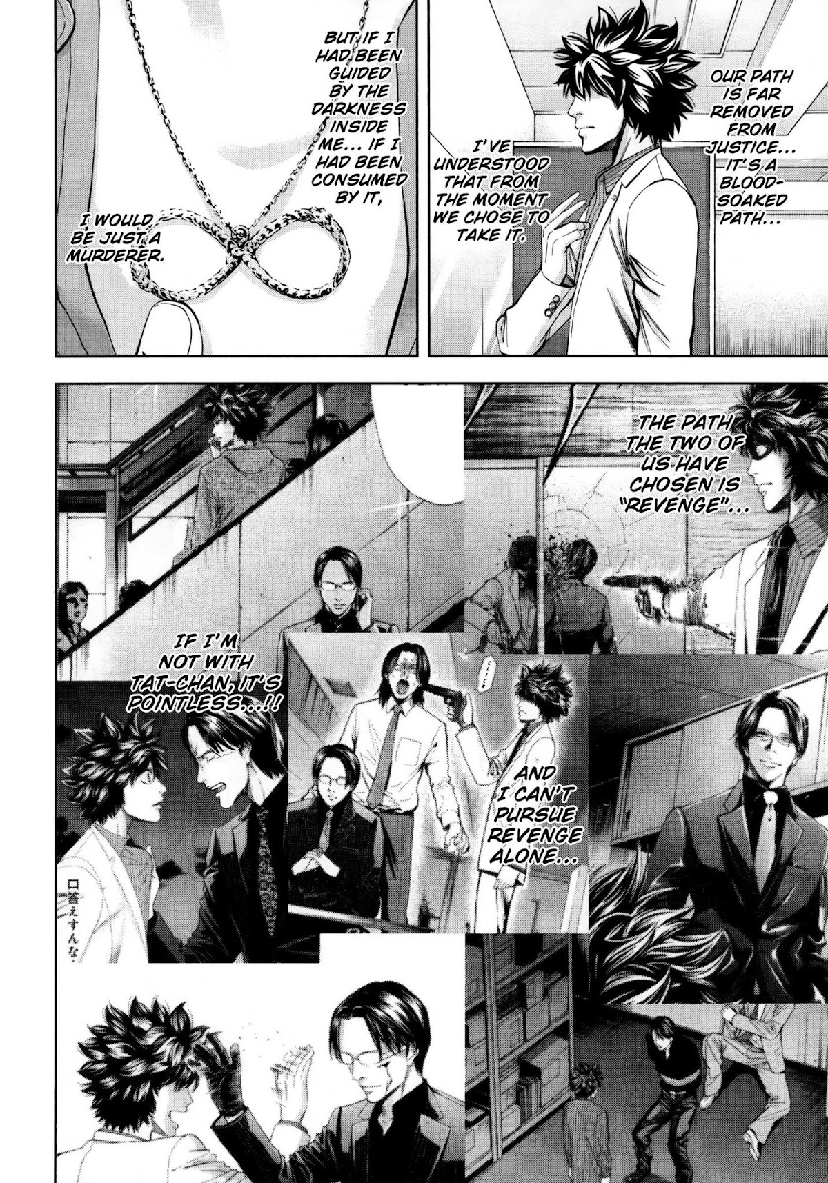 Ouroboros Chapter 117 page 28 - Chapter 117: Temptation