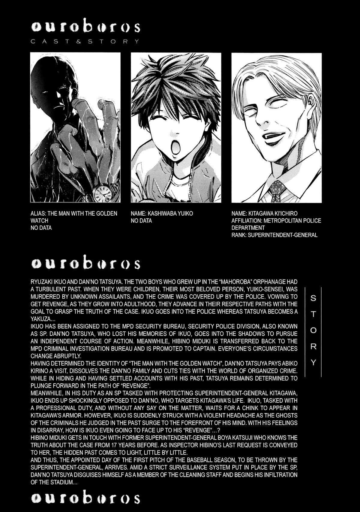 Ouroboros Chapter 117 page 3 - Chapter 117: Temptation