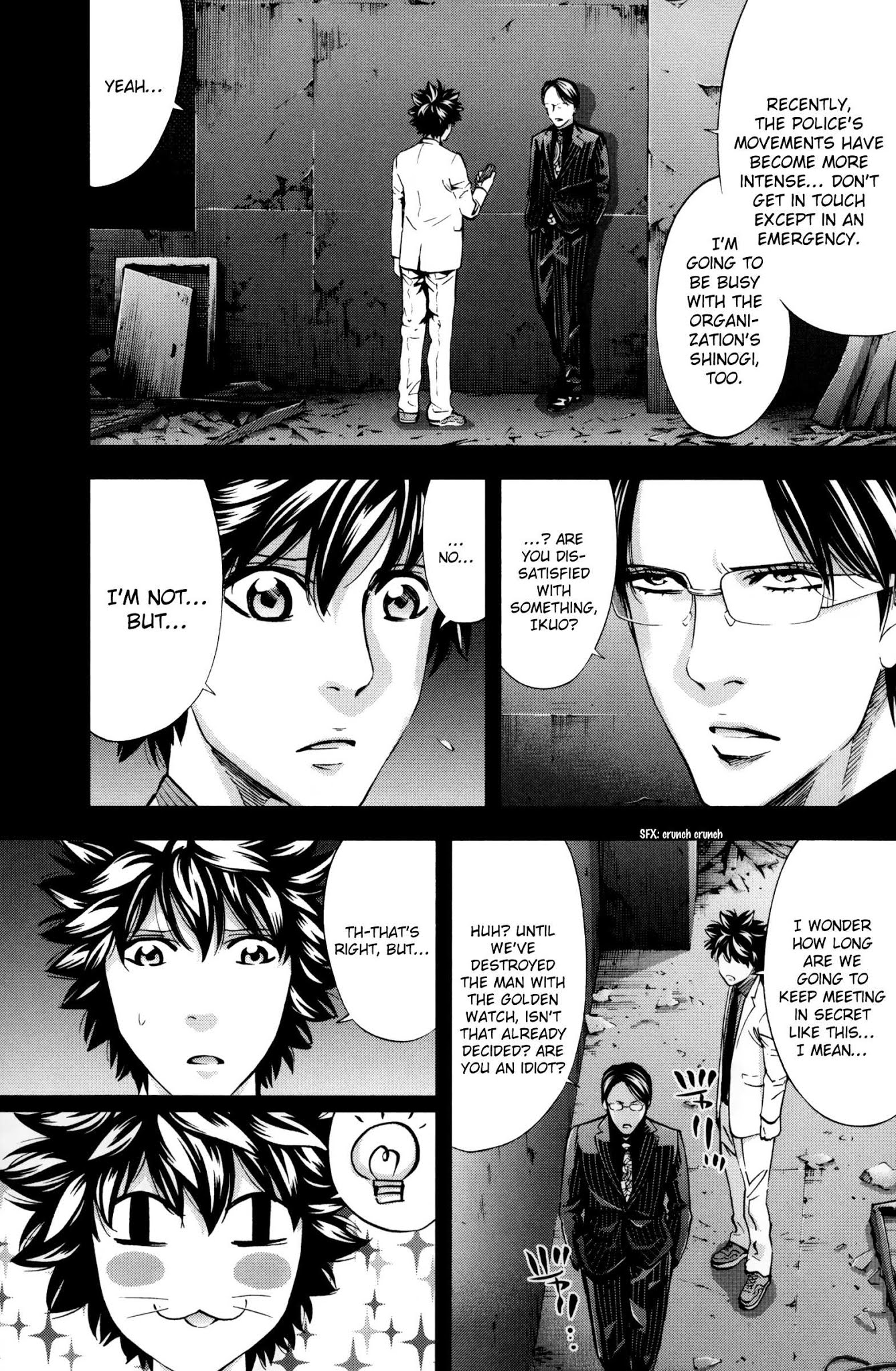 Ouroboros Chapter 117 page 31 - Chapter 117: Temptation