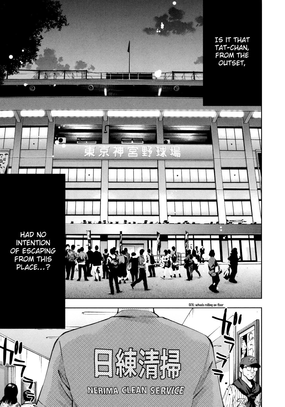 Ouroboros Chapter 117 page 37 - Chapter 117: Temptation