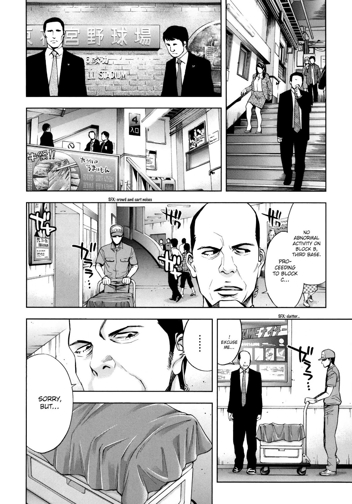 Ouroboros Chapter 117 page 38 - Chapter 117: Temptation