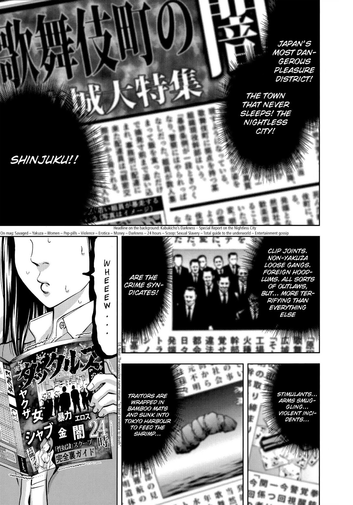 Ouroboros Chapter 121.1 page 1 - Chapter 121.1: Hibino Miduki Side Story