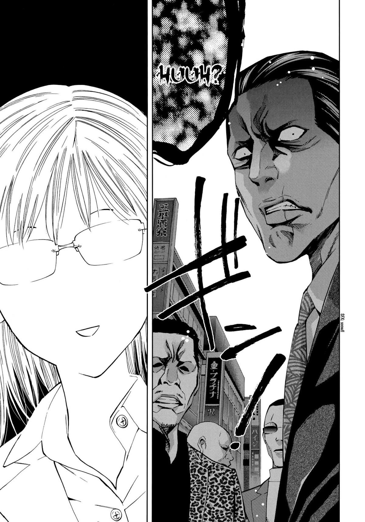Ouroboros Chapter 121.1 page 5 - Chapter 121.1: Hibino Miduki Side Story