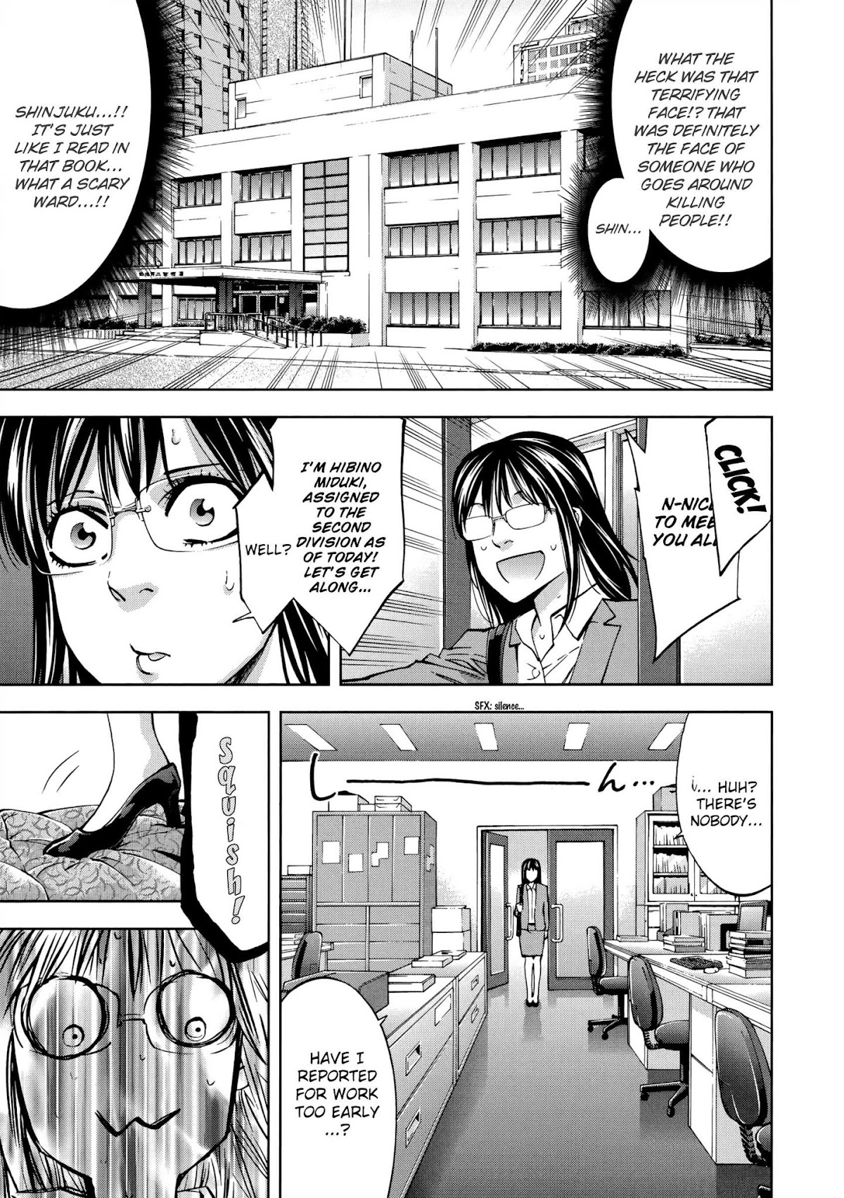 Ouroboros Chapter 121.1 page 7 - Chapter 121.1: Hibino Miduki Side Story