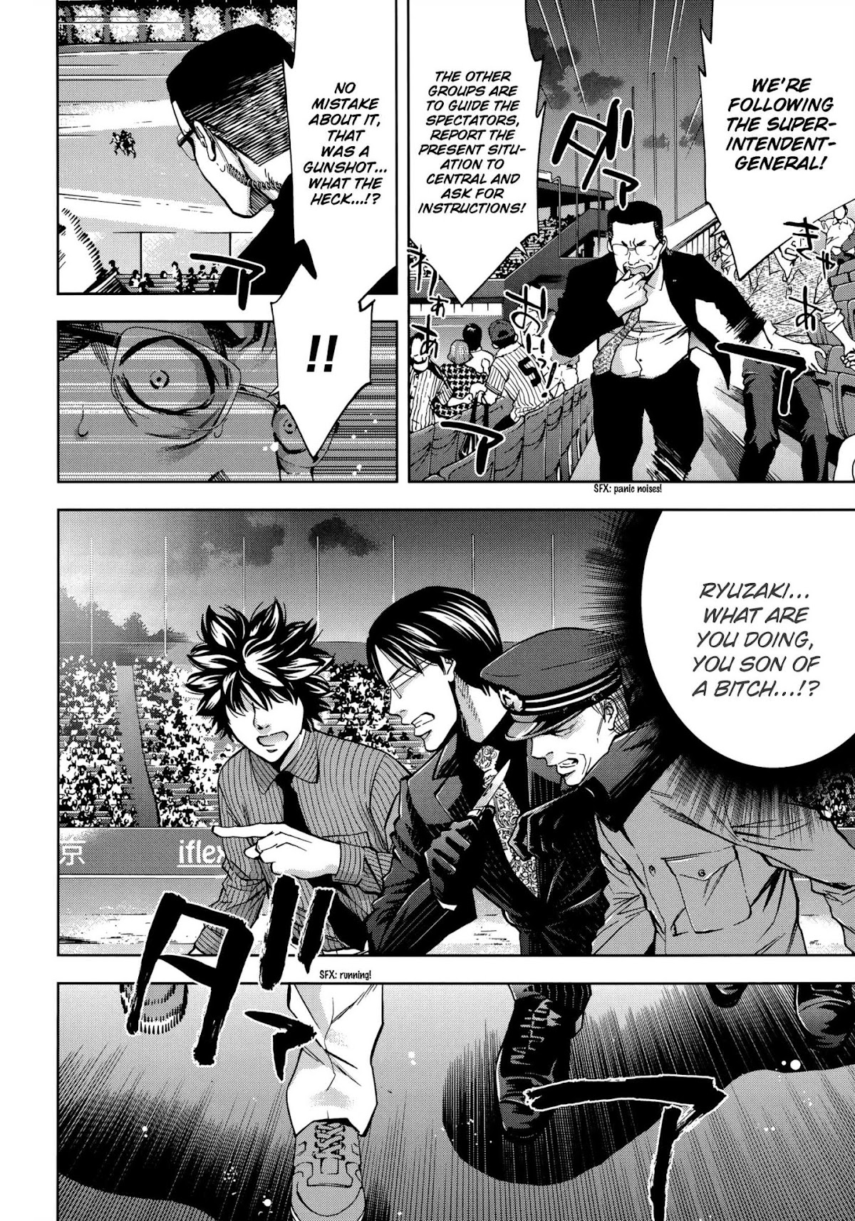 Ouroboros Chapter 121 page 10 - Chapter 121: Acknowledge
