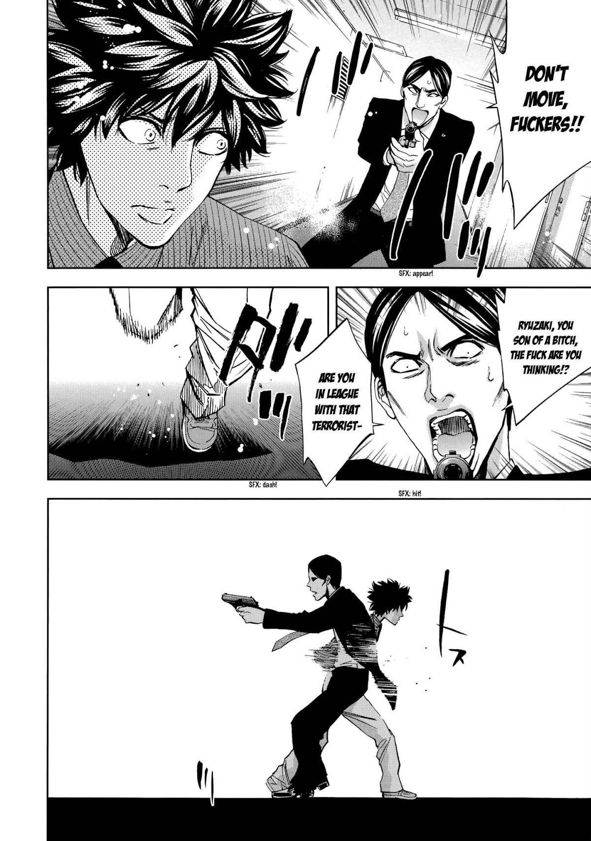 Ouroboros Chapter 121 page 12 - Chapter 121: Acknowledge