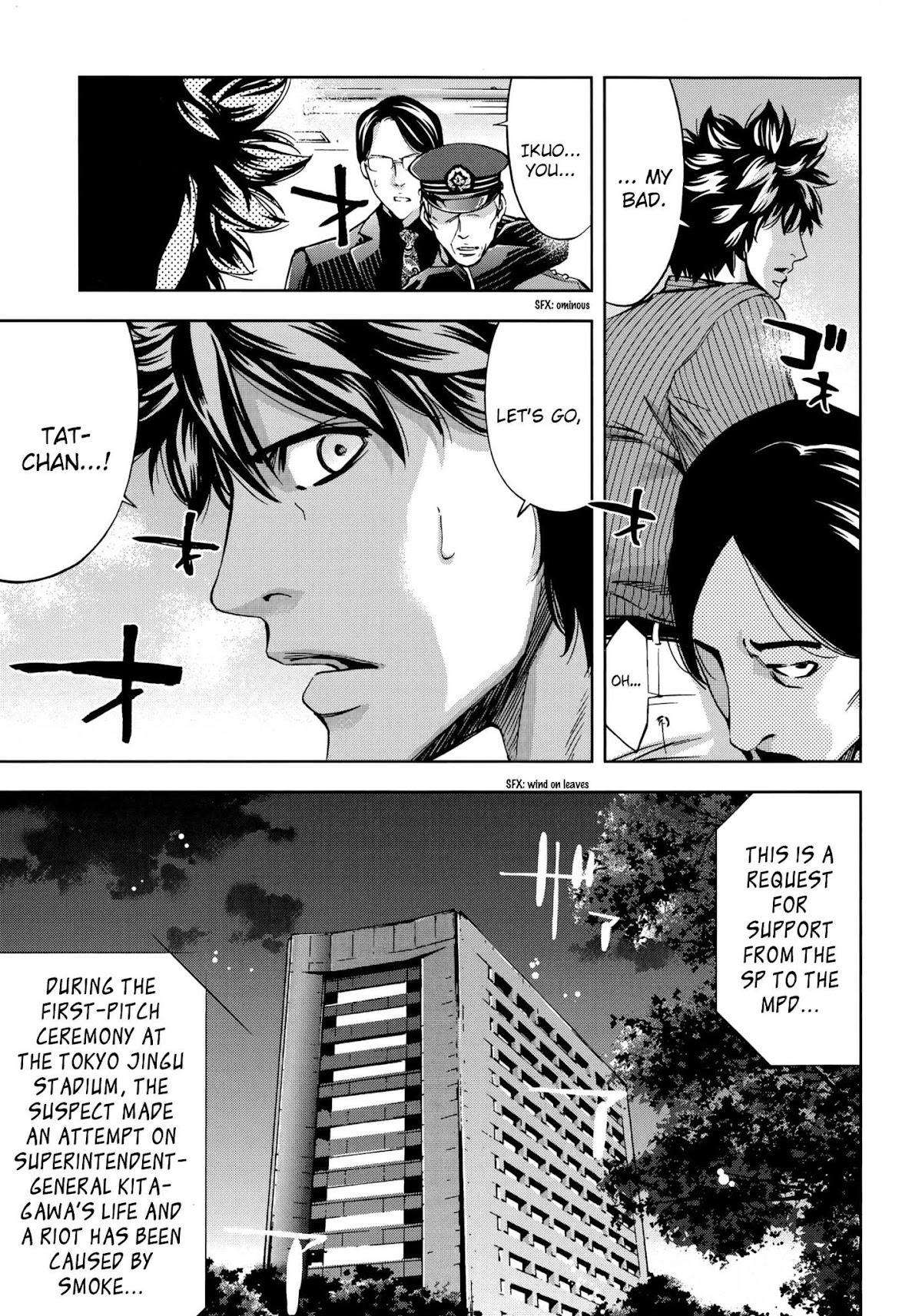 Ouroboros Chapter 121 page 13 - Chapter 121: Acknowledge