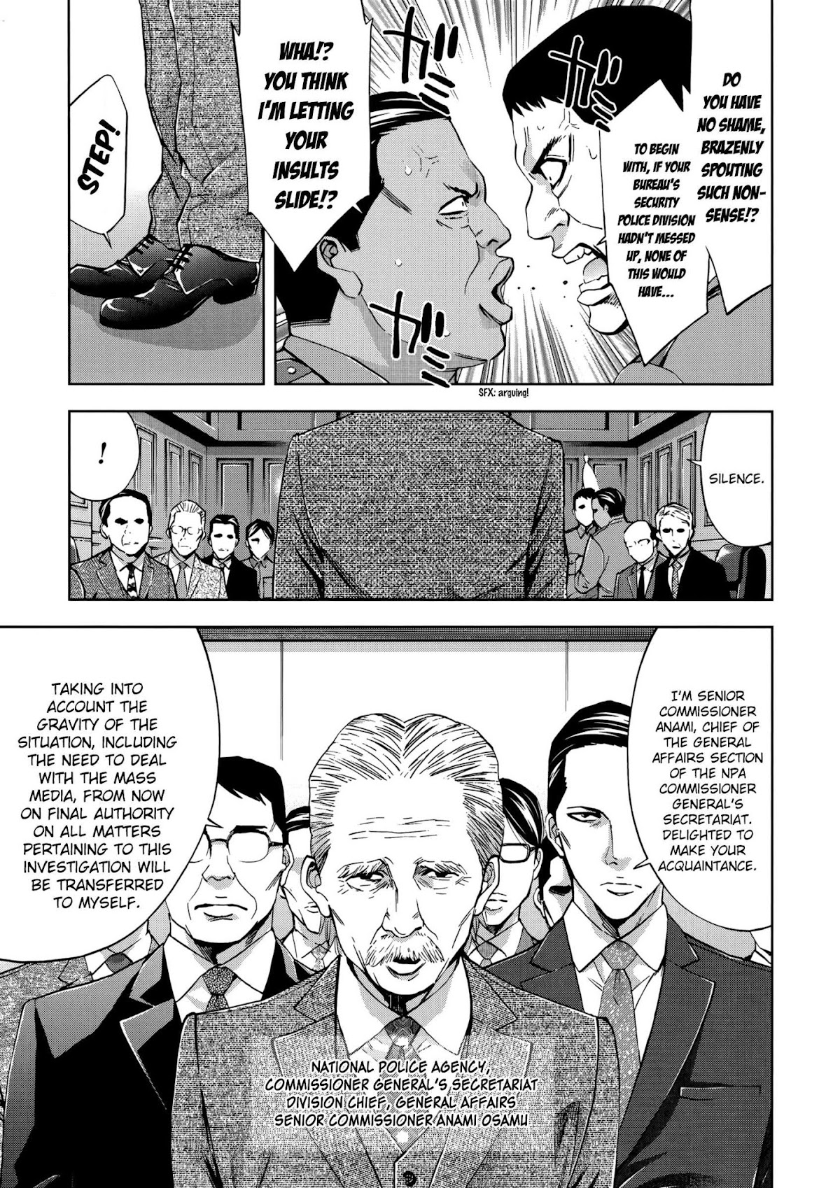 Ouroboros Chapter 121 page 15 - Chapter 121: Acknowledge