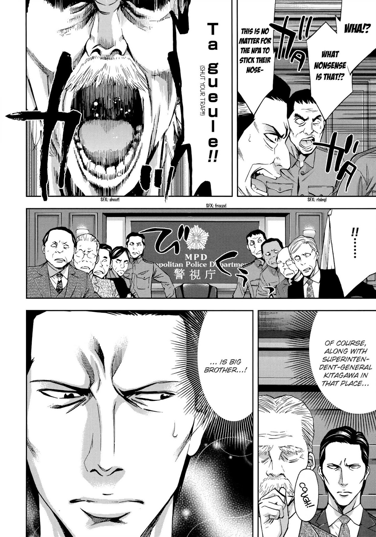Ouroboros Chapter 121 page 16 - Chapter 121: Acknowledge