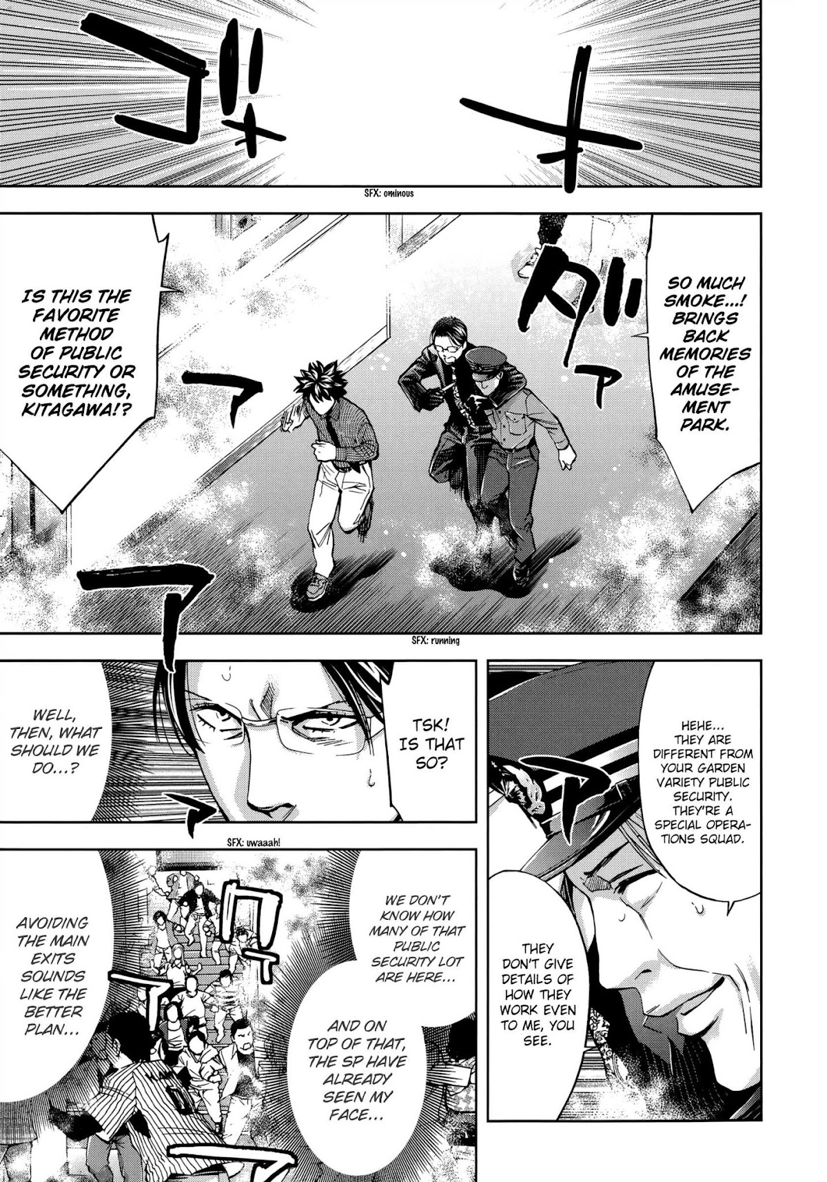 Ouroboros Chapter 121 page 17 - Chapter 121: Acknowledge