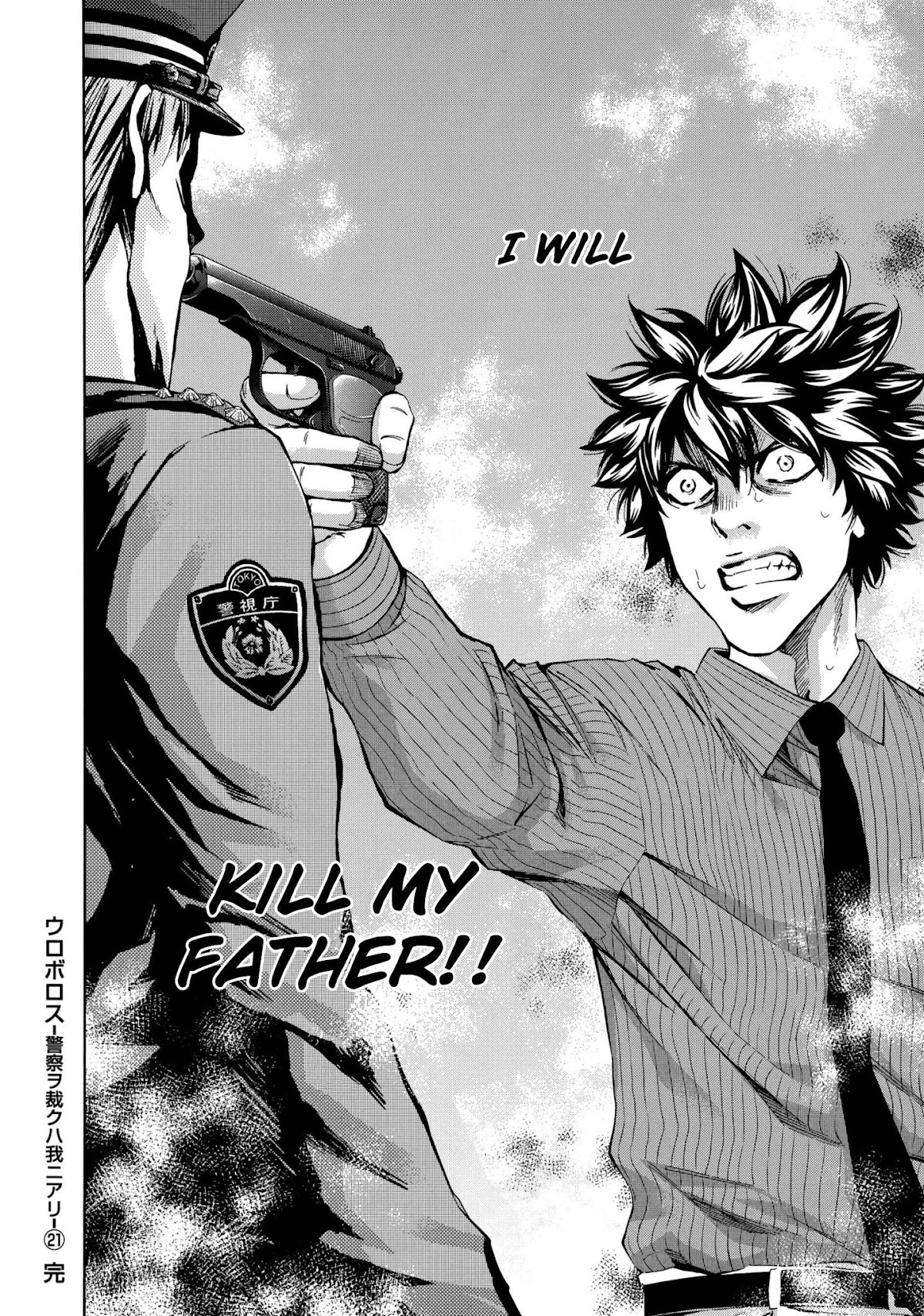 Ouroboros Chapter 121 page 31 - Chapter 121: Acknowledge