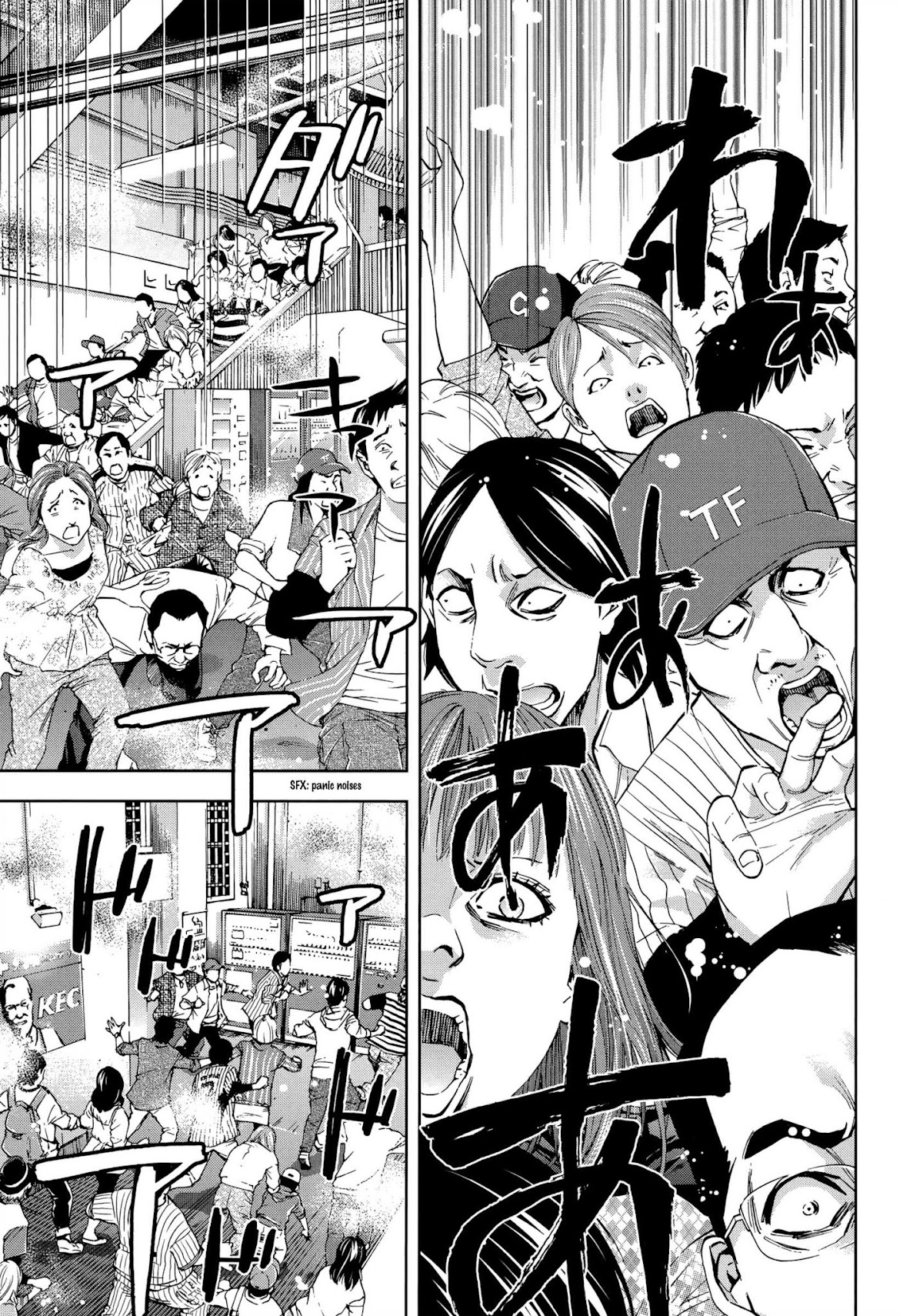 Ouroboros Chapter 121 page 7 - Chapter 121: Acknowledge