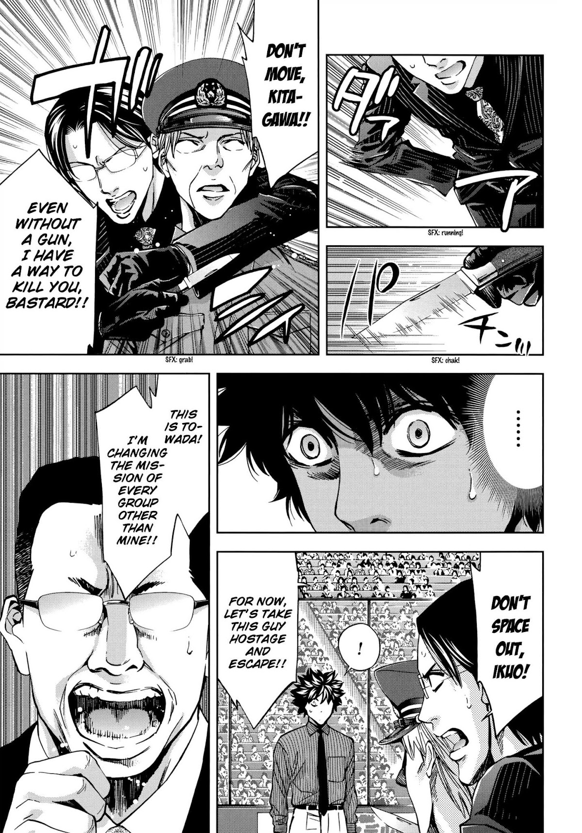 Ouroboros Chapter 121 page 9 - Chapter 121: Acknowledge