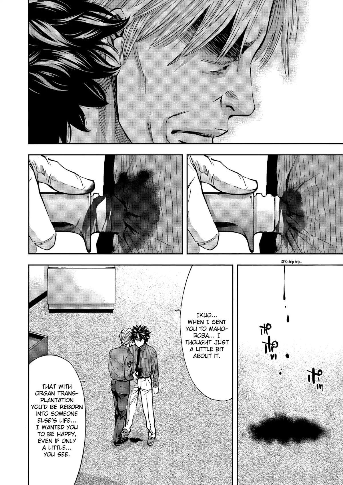 Ouroboros Chapter 122 page 23 - Chapter 122: Pupil