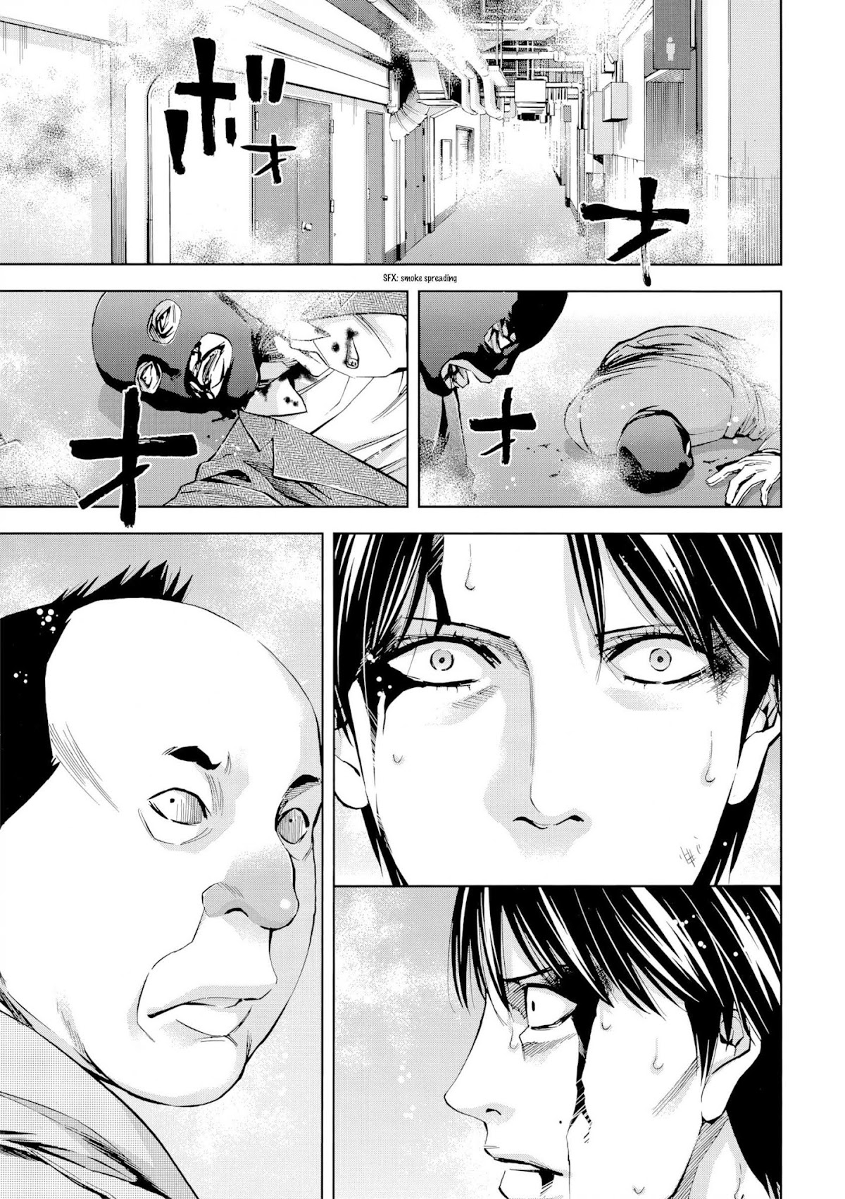 Ouroboros Chapter 124 page 1 - Chapter 124: Style