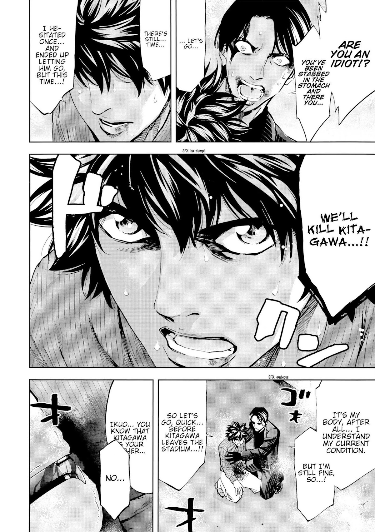 Ouroboros Chapter 124 page 15 - Chapter 124: Style