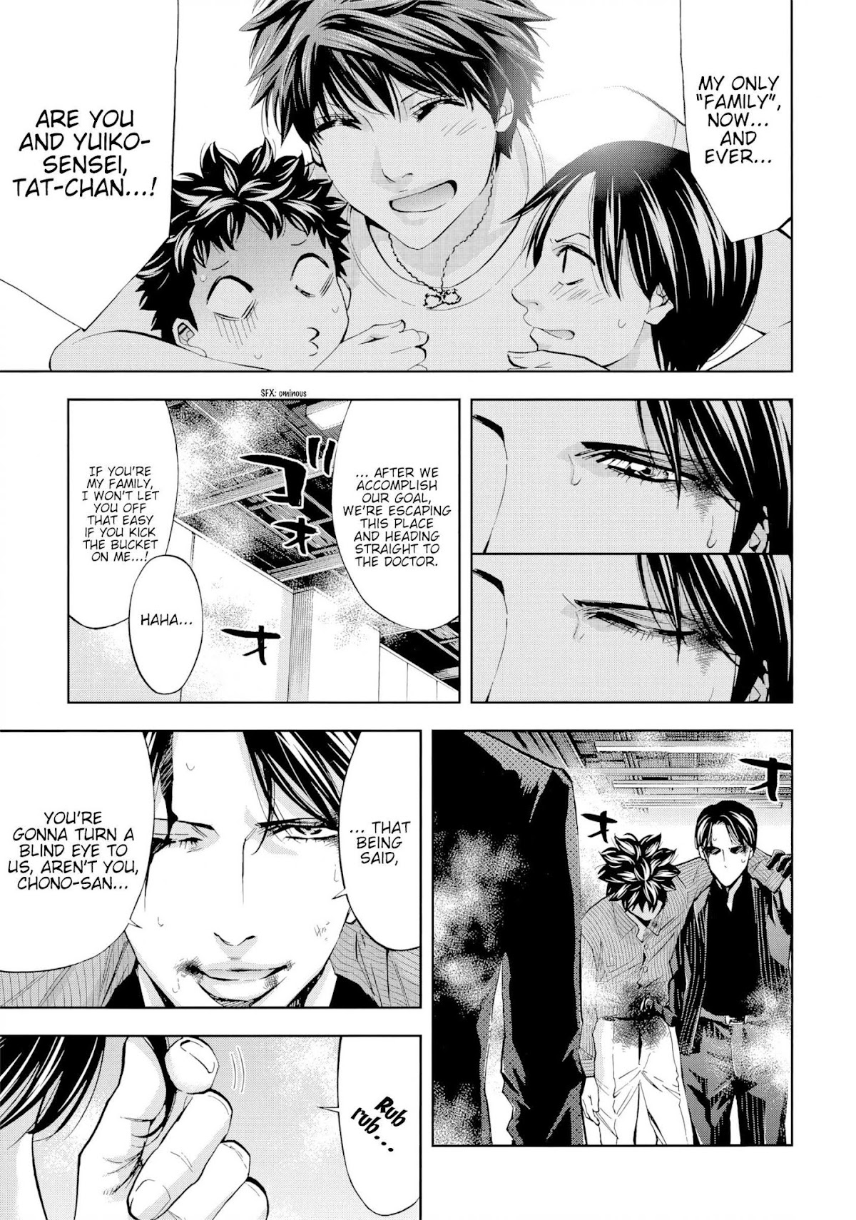 Ouroboros Chapter 124 page 16 - Chapter 124: Style
