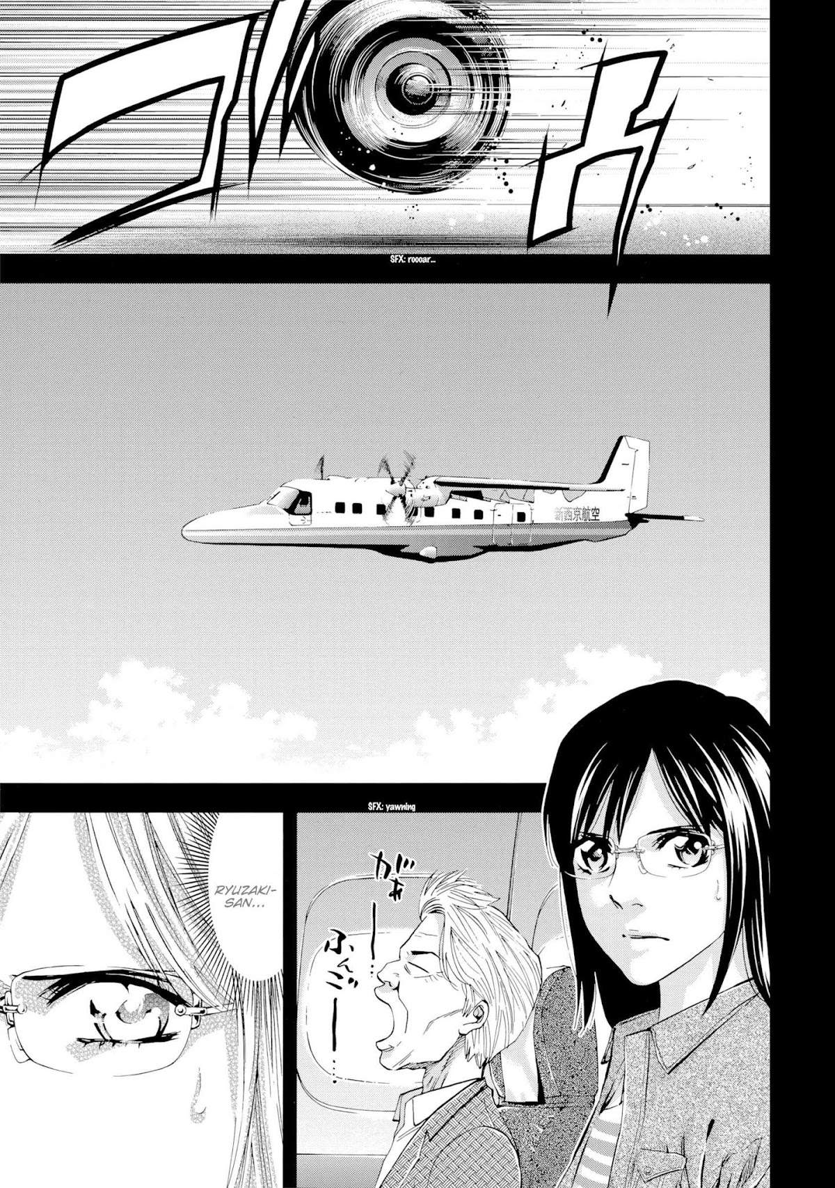 Ouroboros Chapter 124 page 28 - Chapter 124: Style