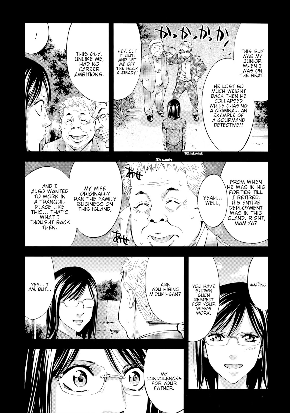 Ouroboros Chapter 124 page 32 - Chapter 124: Style