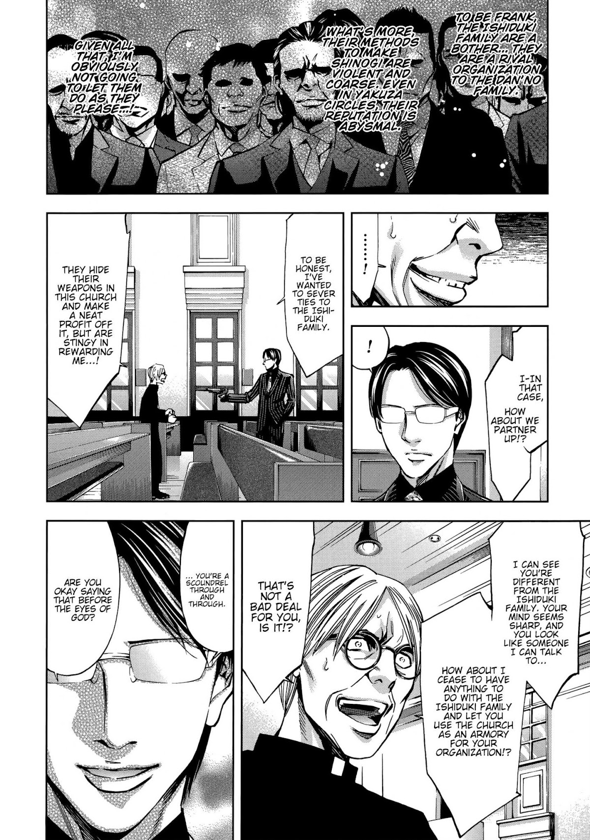 Ouroboros Chapter 125.1 page 10 - Chapter 125.1: Side Story - Dan'no Tatsuya