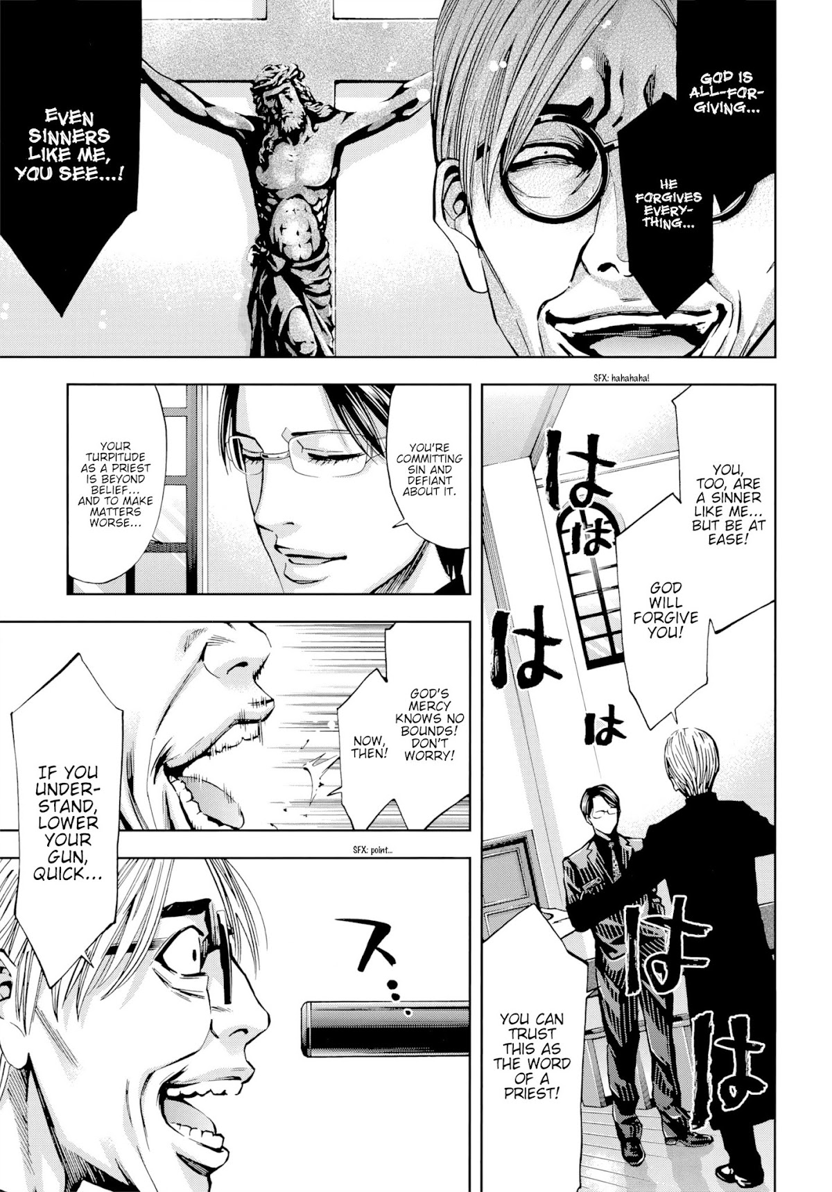 Ouroboros Chapter 125.1 page 11 - Chapter 125.1: Side Story - Dan'no Tatsuya