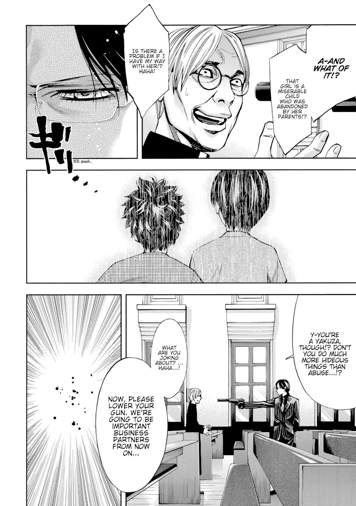 Ouroboros Chapter 125.1 page 14 - Chapter 125.1: Side Story - Dan'no Tatsuya