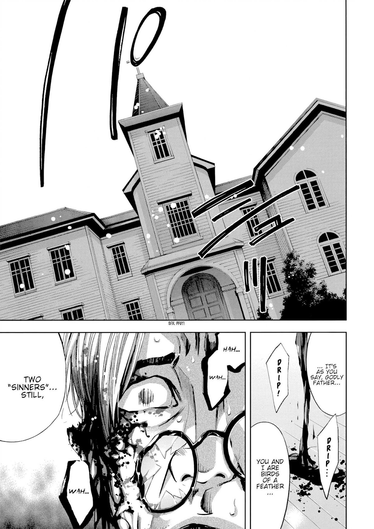 Ouroboros Chapter 125.1 page 15 - Chapter 125.1: Side Story - Dan'no Tatsuya