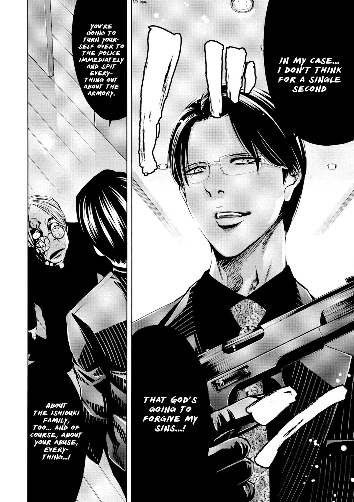 Ouroboros Chapter 125.1 page 16 - Chapter 125.1: Side Story - Dan'no Tatsuya