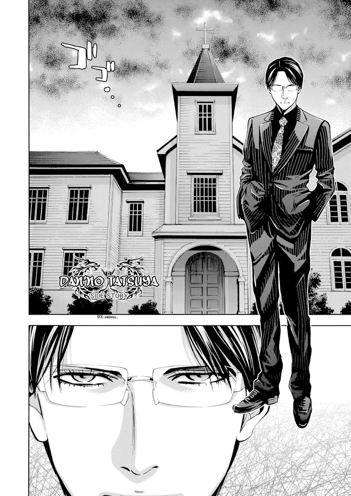 Ouroboros Chapter 125.1 page 2 - Chapter 125.1: Side Story - Dan'no Tatsuya