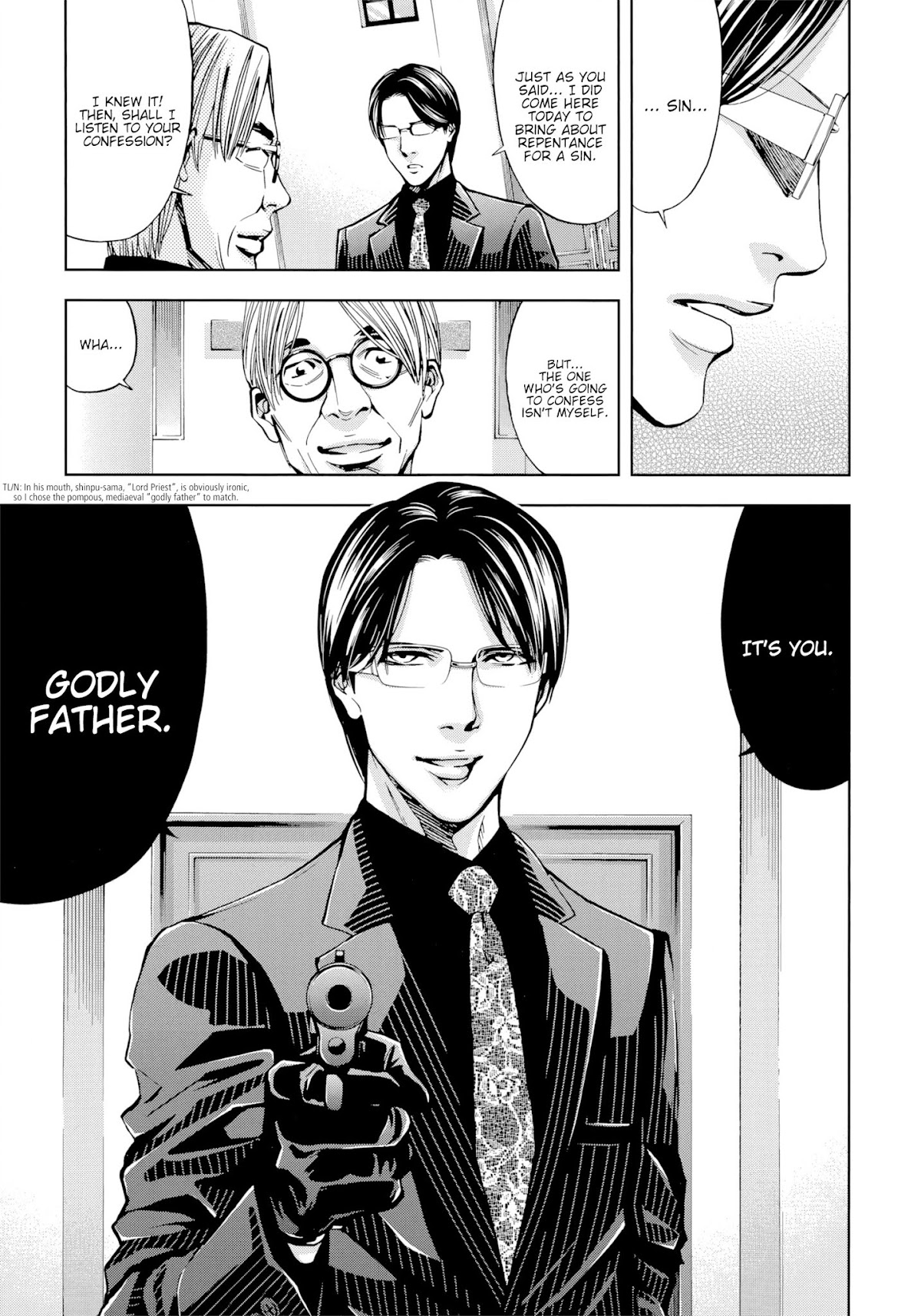 Ouroboros Chapter 125.1 page 7 - Chapter 125.1: Side Story - Dan'no Tatsuya