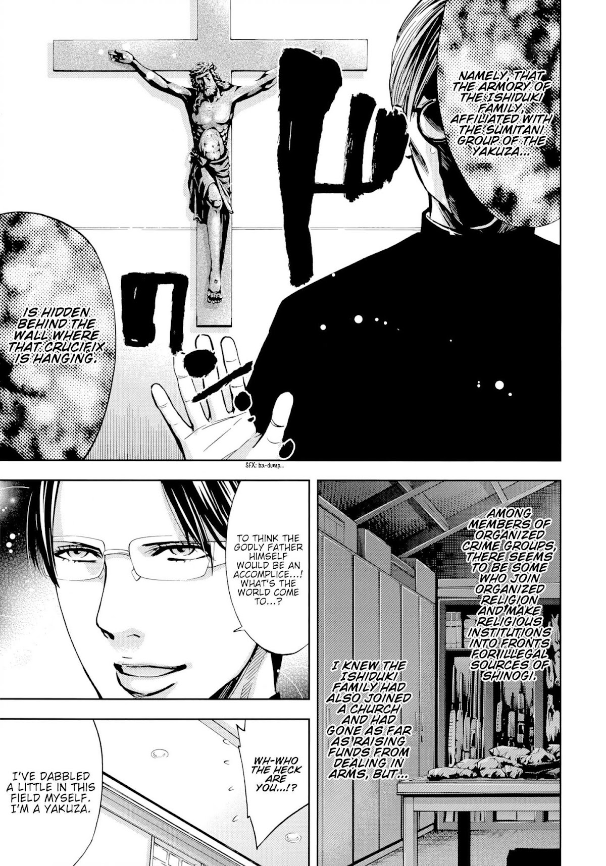 Ouroboros Chapter 125.1 page 9 - Chapter 125.1: Side Story - Dan'no Tatsuya