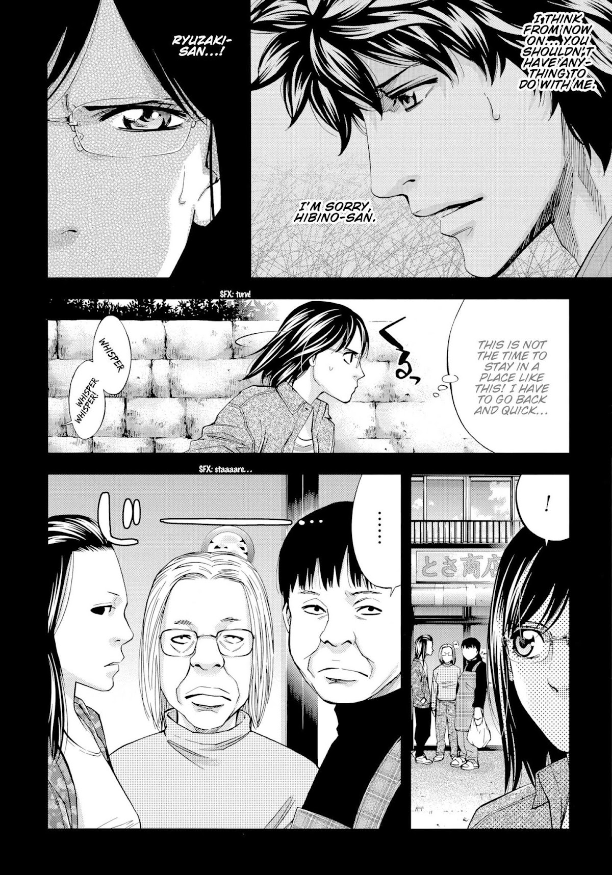 Ouroboros Chapter 125 page 13 - Chapter 125: Redemption